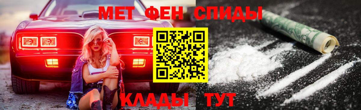 АМФЕТАМИН VHQ Мариинск