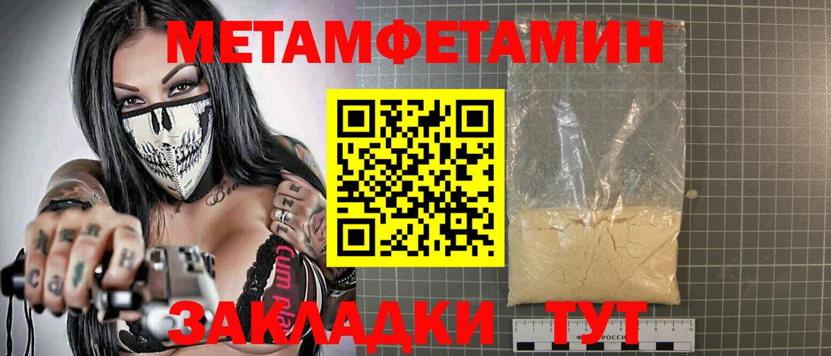 АМФ 98%  Вход с VPN  АМФЕТАМИН  Амфетамин  Мариинск 