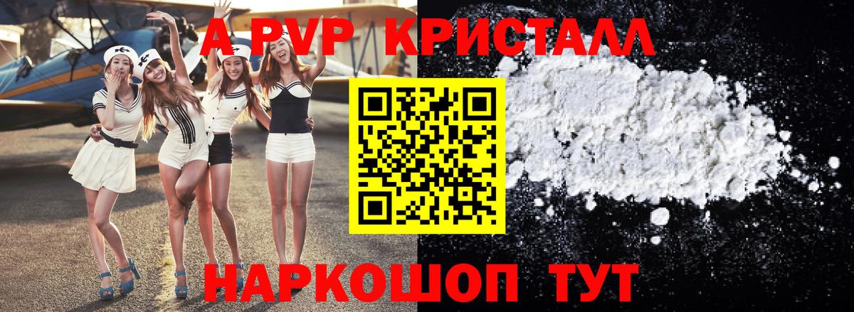 Альфа ПВП Соль  А ПВП СК  Мариинск  Вход с VPN 