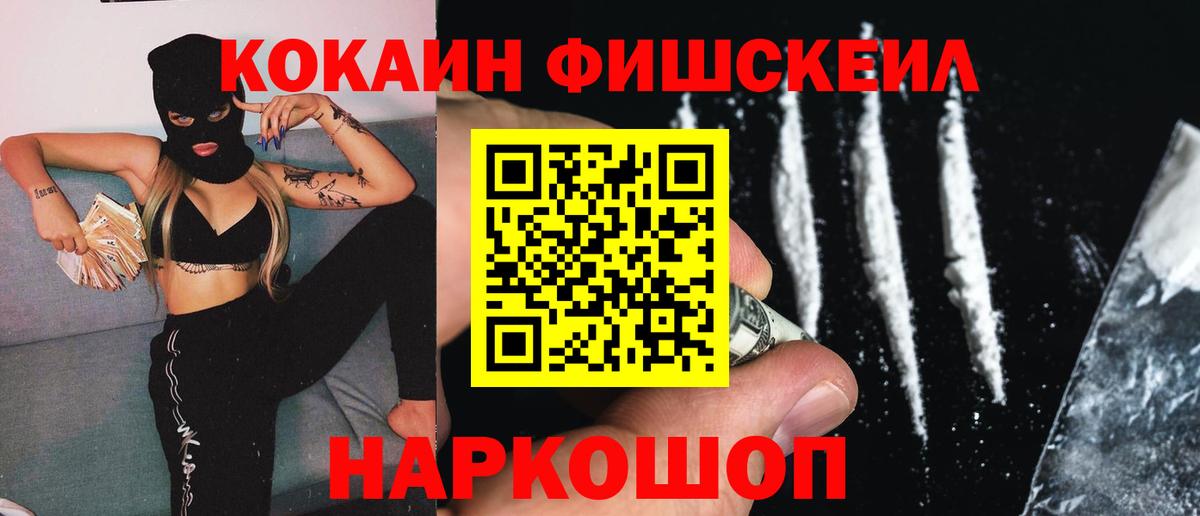 Кокаин 98%  закладка  КОКАИН  Мариинск  КОКАИН Колумбийский  Вход с VPN 