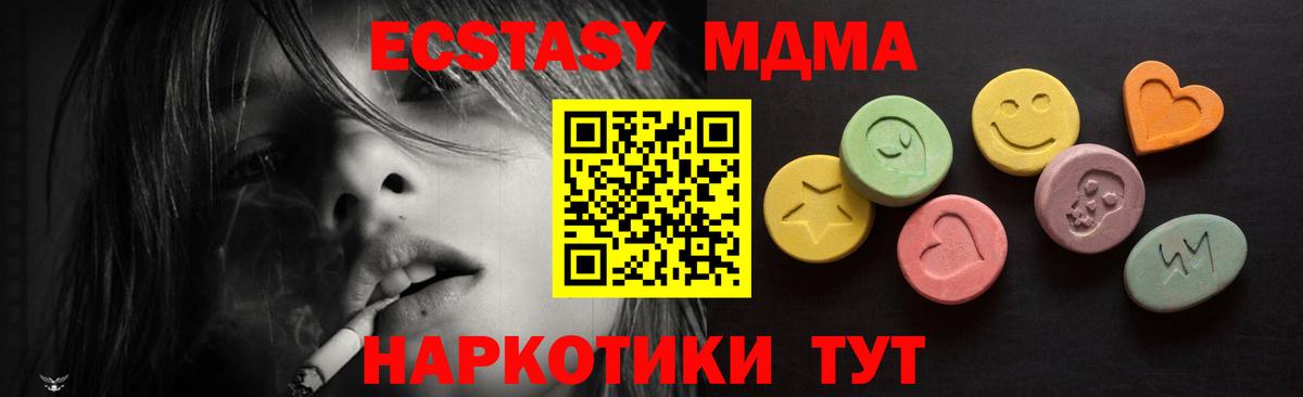 Ecstasy Philipp Plein Мариинск