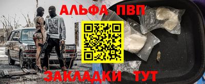 соль ск Заводоуковск