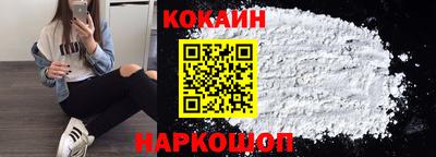 соль ск Заводоуковск