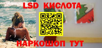 соль ск Заводоуковск