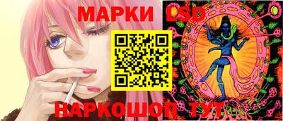 соль ск Заводоуковск