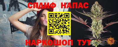 эйфоретик Заволжье