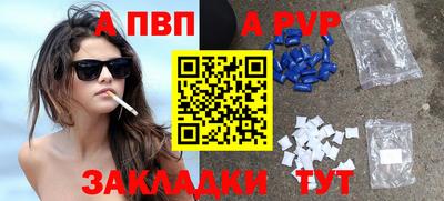 соль ск Заводоуковск