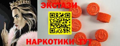 эйфоретик Заволжье