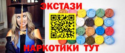эйфоретик Заволжье
