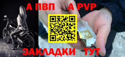соль ск Заводоуковск