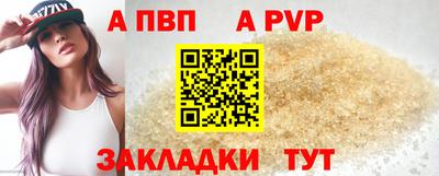 a pvp Жуковский