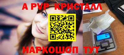 эйфоретик Заволжье