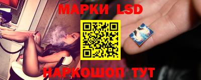 соль ск Заводоуковск