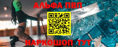 a pvp Жуковский