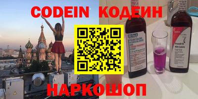 соль ск Заводоуковск