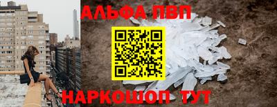 a pvp Жуковский