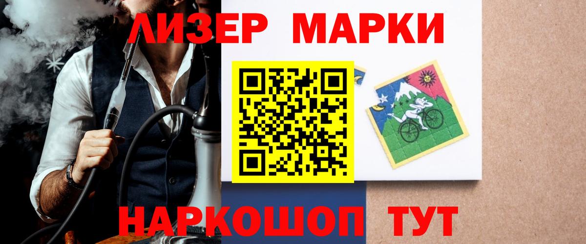 ЛСД экстази  LSD-25 экстази ecstasy  Вход с VPN  LSD-25 экстази ecstasy  Мариинск 