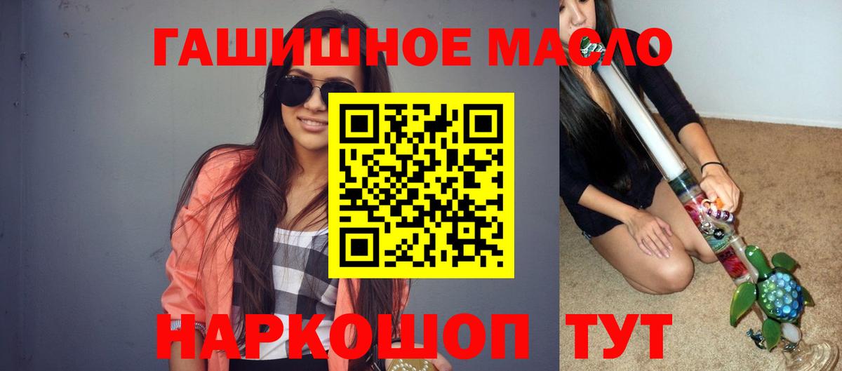 ТГК жижа Мариинск
