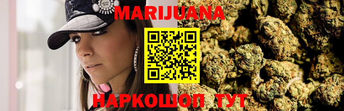 Бошки Шишки план Мариинск